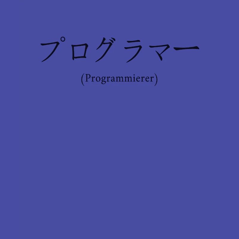 Programmierer Japanisch Nihongo Developer