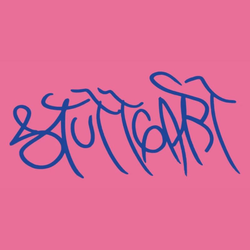 Stuttgart dans le style graffiti