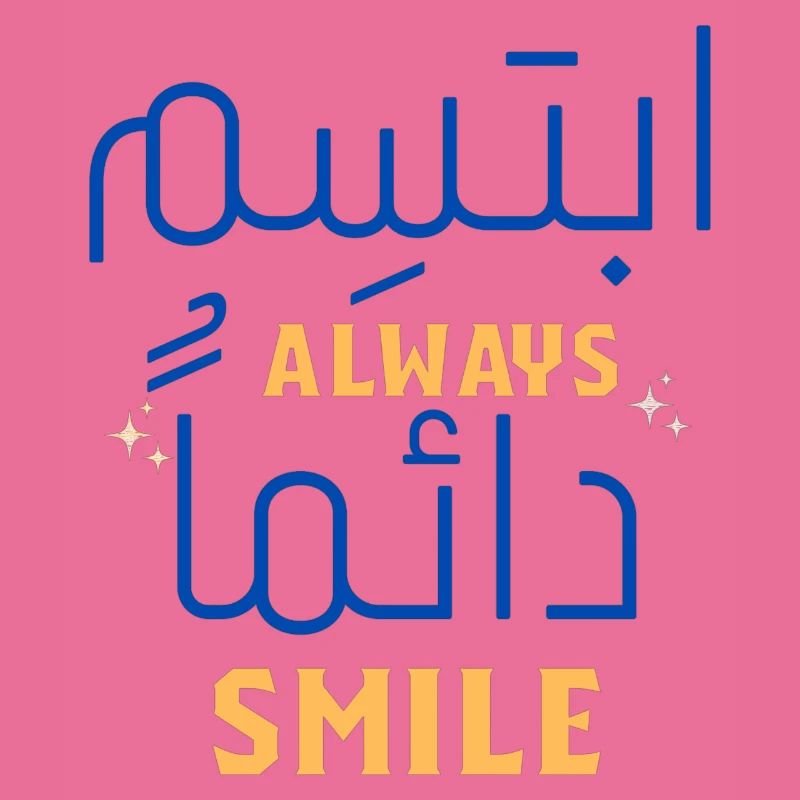 Always Smile Neon Script