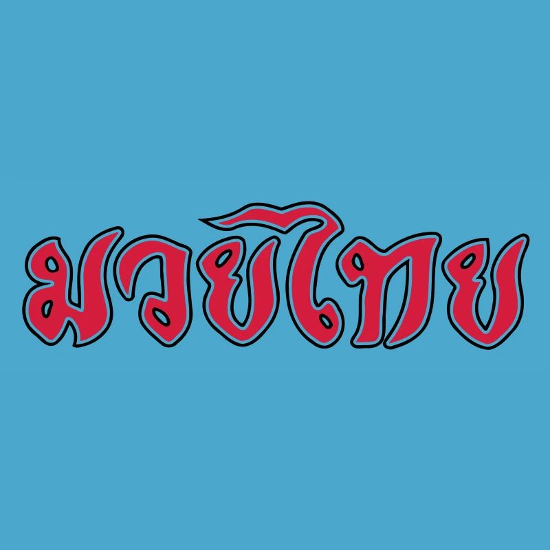 Muay Thai Script