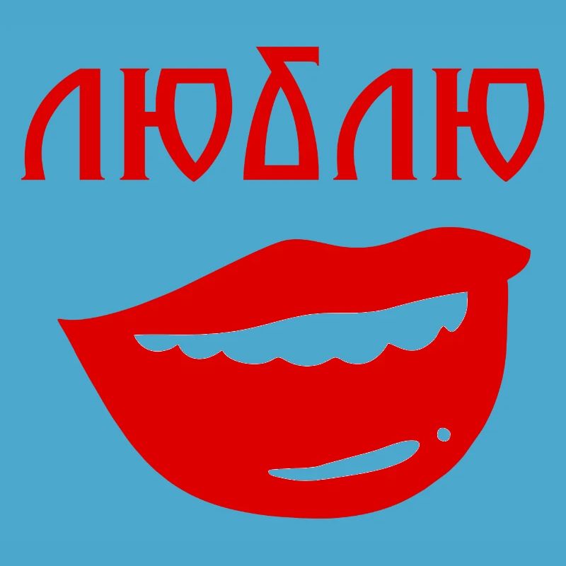 Lips with reverse text design