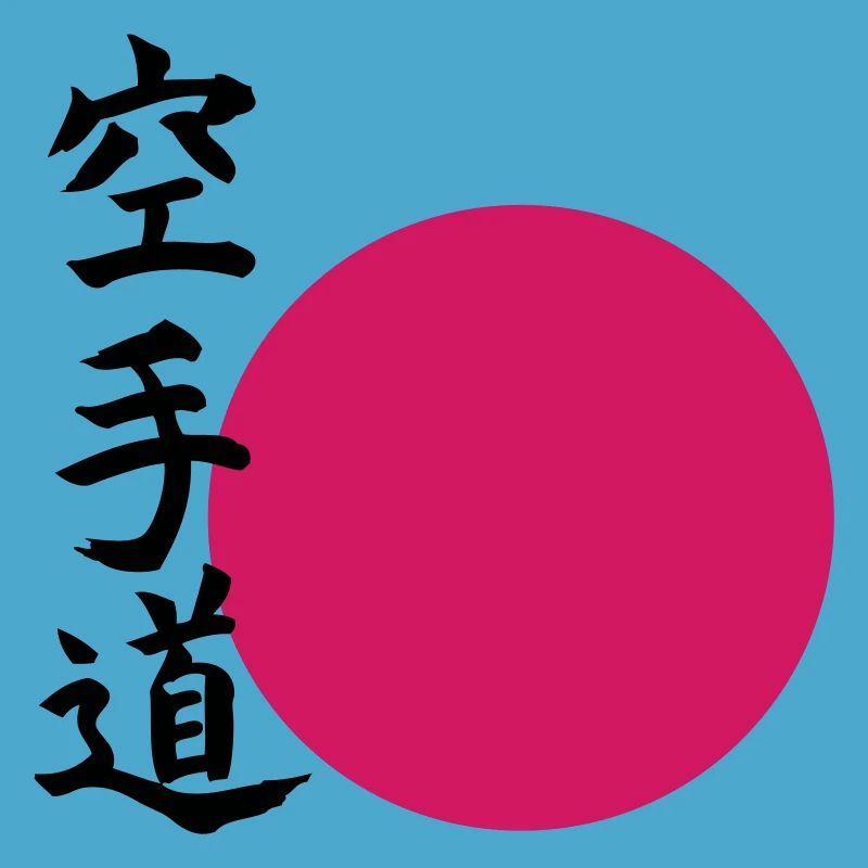 Karate do - Orient
