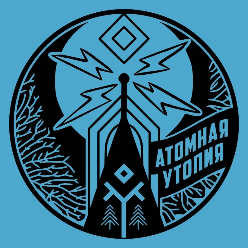 Atomic Utopia - Slavic folklore emblem - Black