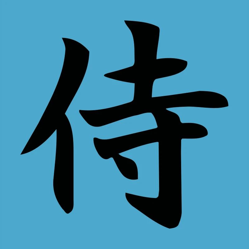 Samurai