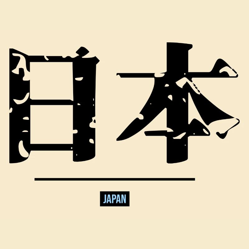 japanisch