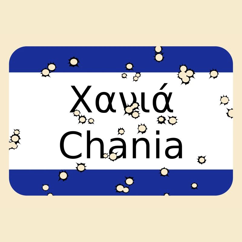 mg chania
