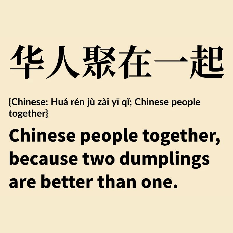 Essen chinesisch