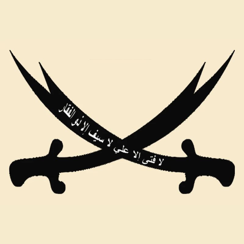 zulfikar