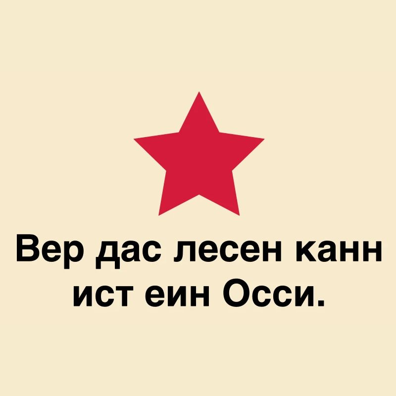 who can read is an Easterner