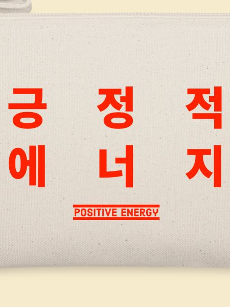 Koreanisch