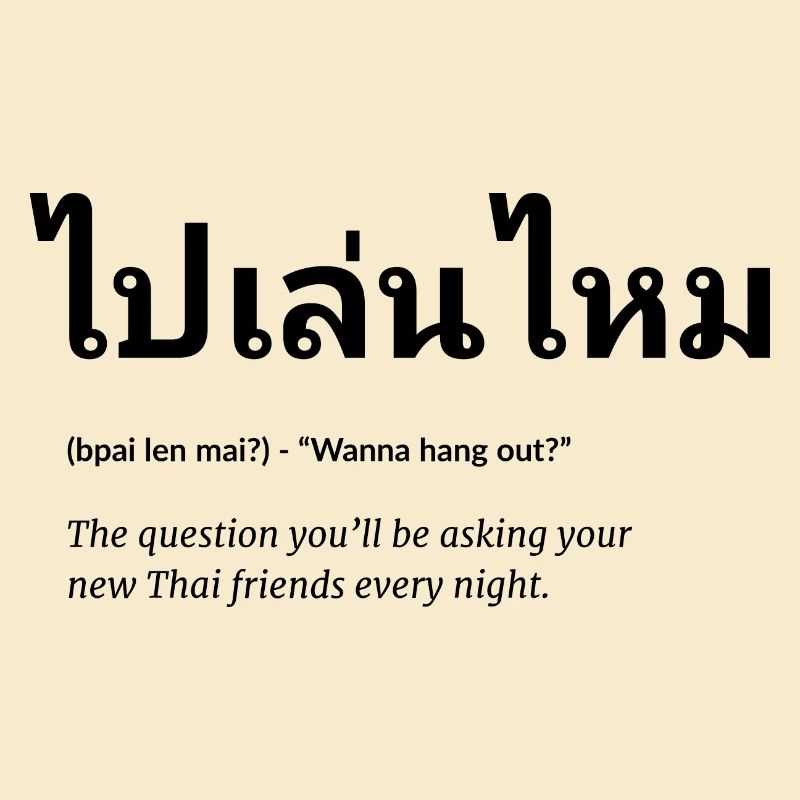 thai sprache Freundschaft