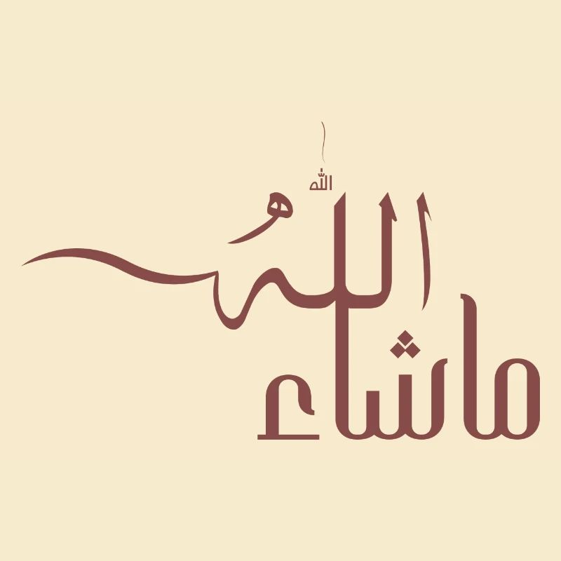 Mashallah in Arabic