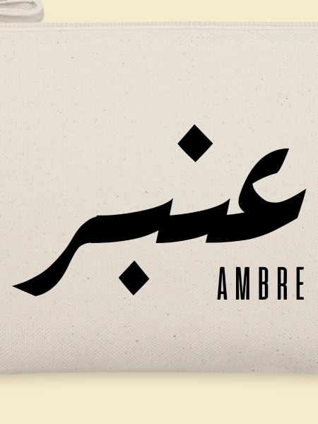 Bernsteinname auf Arabisch