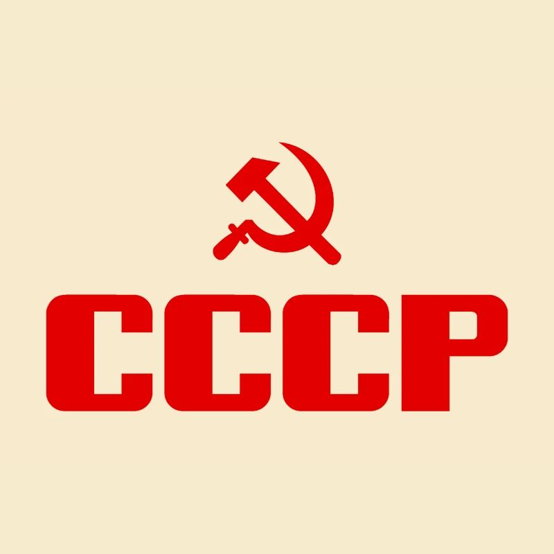 Soviet - Marteau et faucille Union soviétique - Communiste