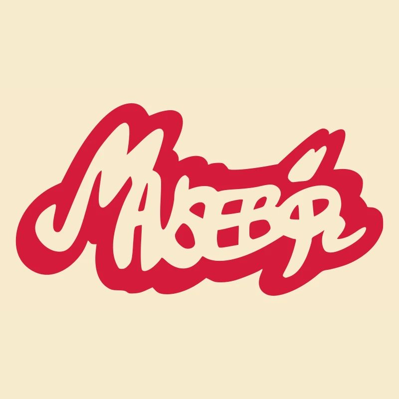 Mausebär 1f