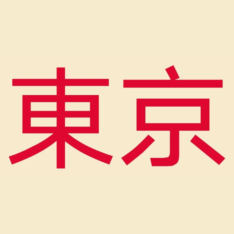 Tokio Design