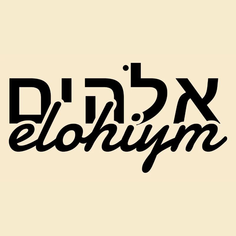 Elohiym