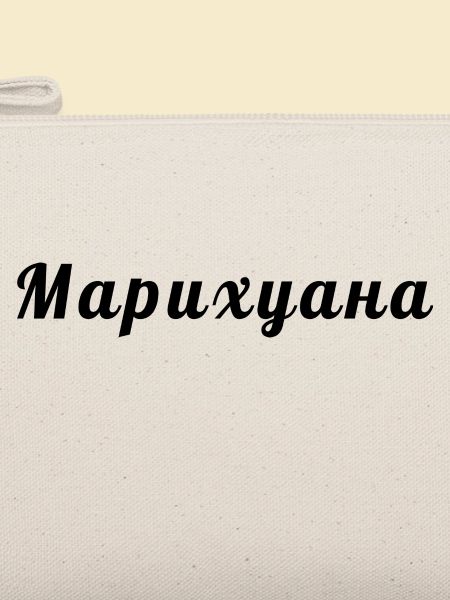 russisch