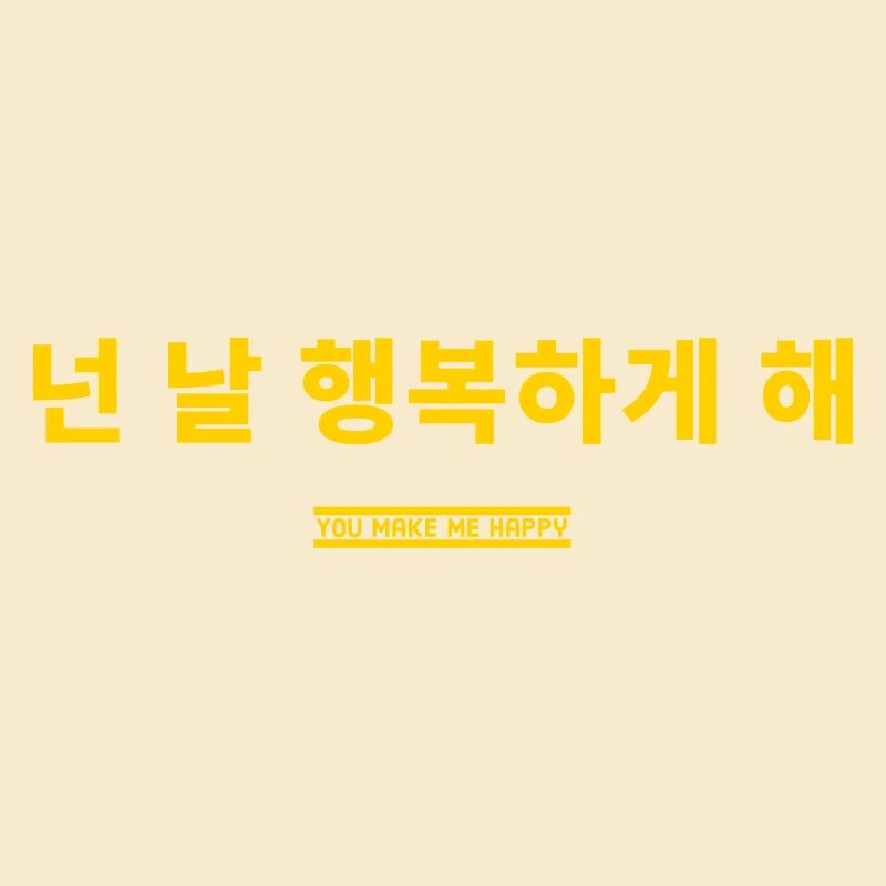 Koreanisch