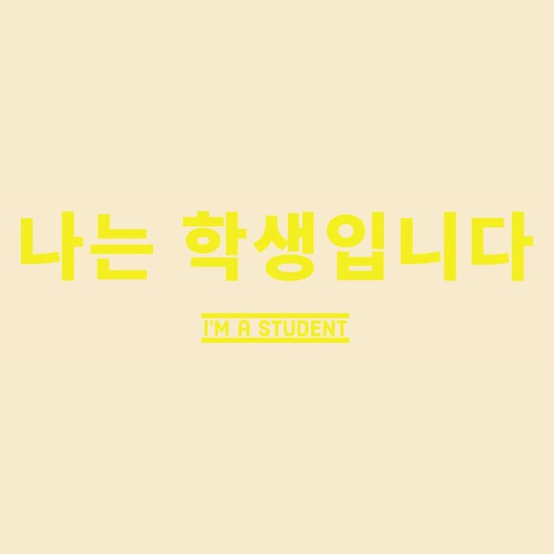 Koreanisch