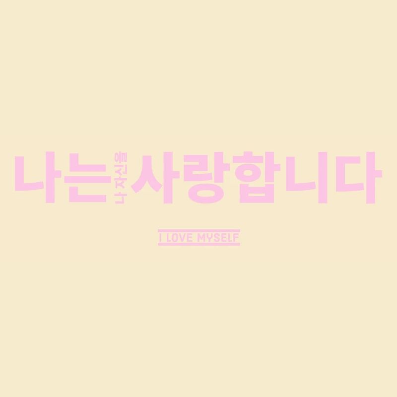 Korean