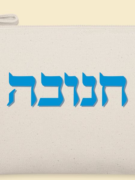Chanukah Hebrew Shadow