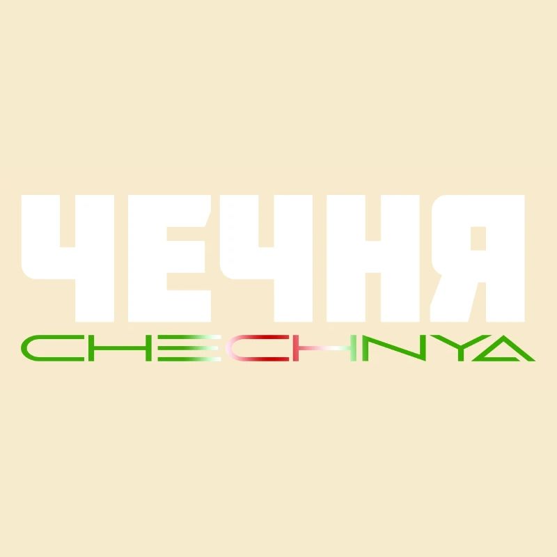 CHECHNYA Kyril