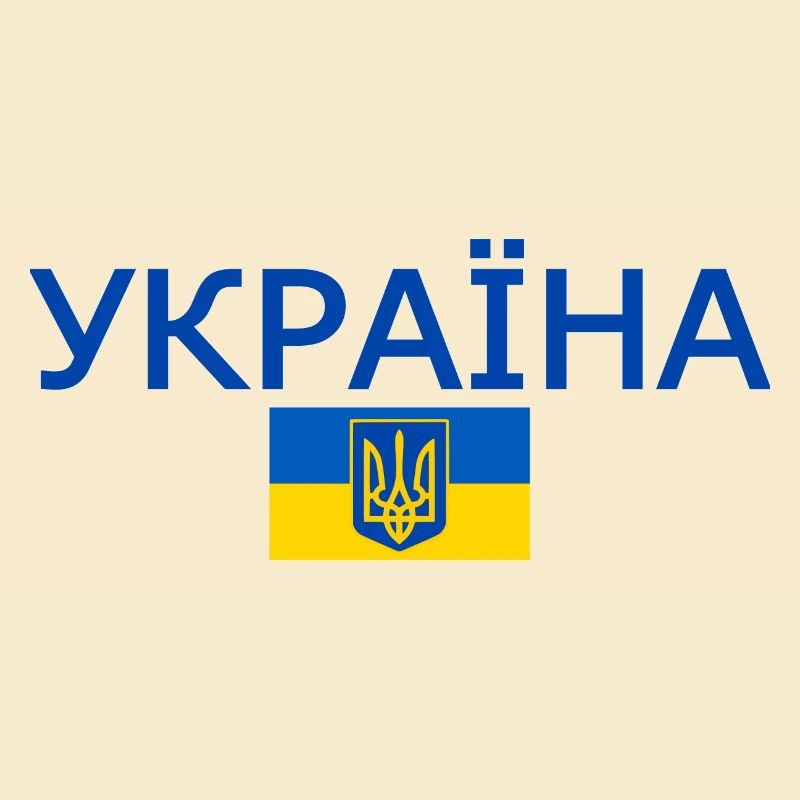 Україна