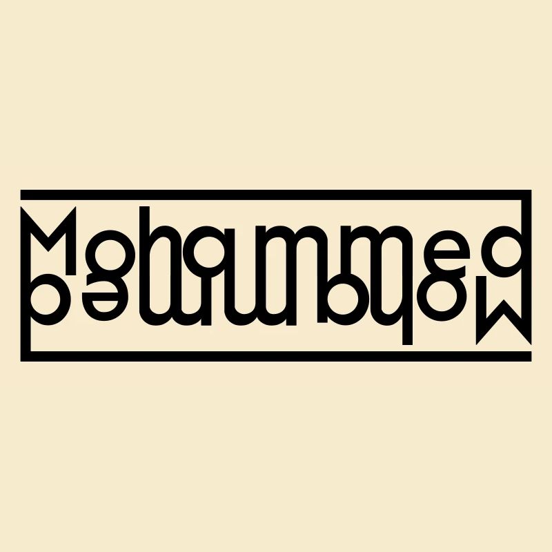 Mohammed Logo