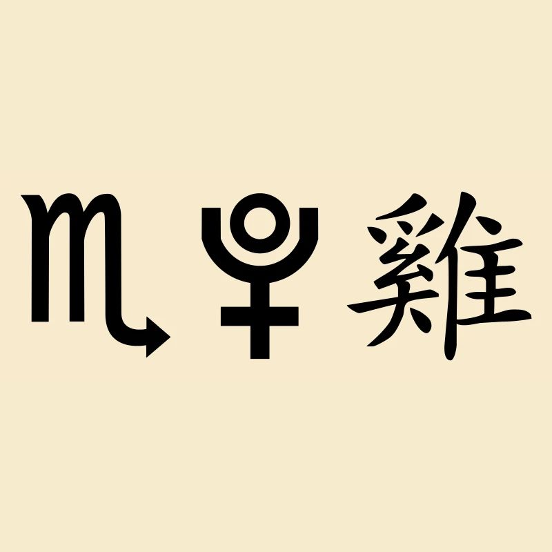 Scorpio Pluto Rooster