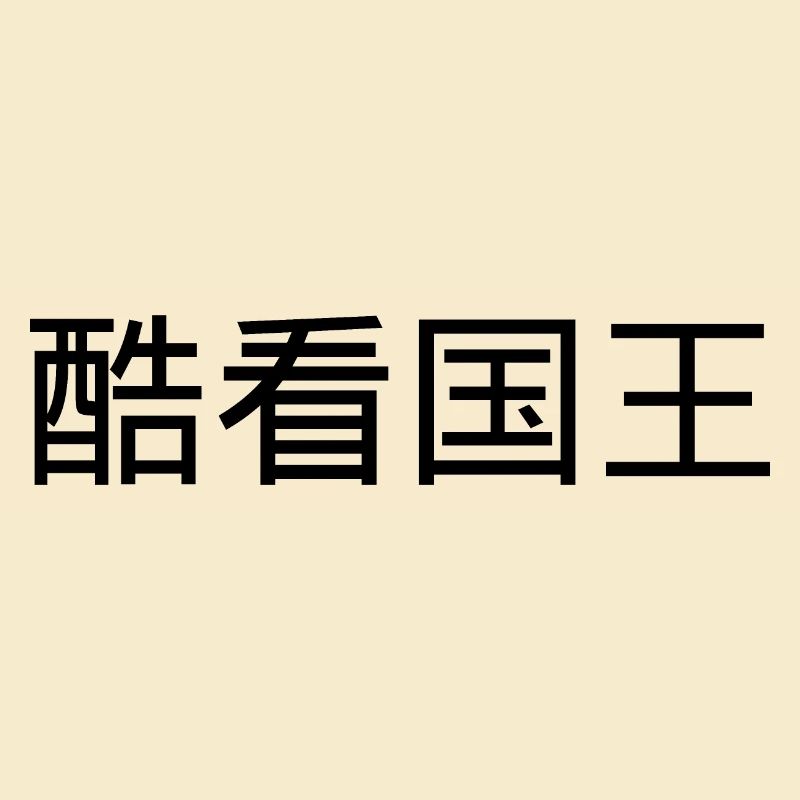 Chinesische Schriftzeichen