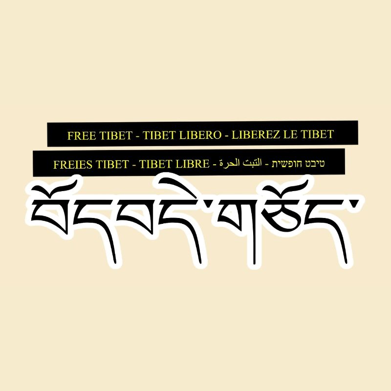 Multi Tibet