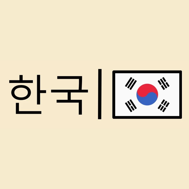 Korea - Korean Flag