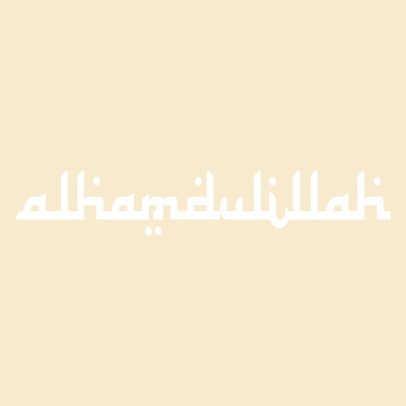 Alhamdulillah Islamic Muslim