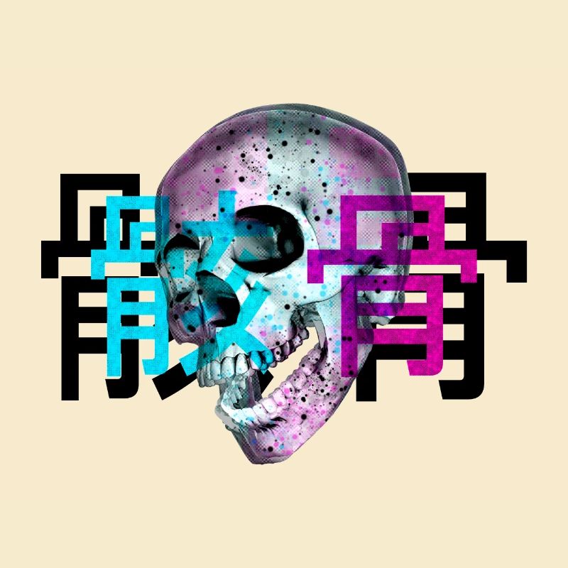 Gaikotsu