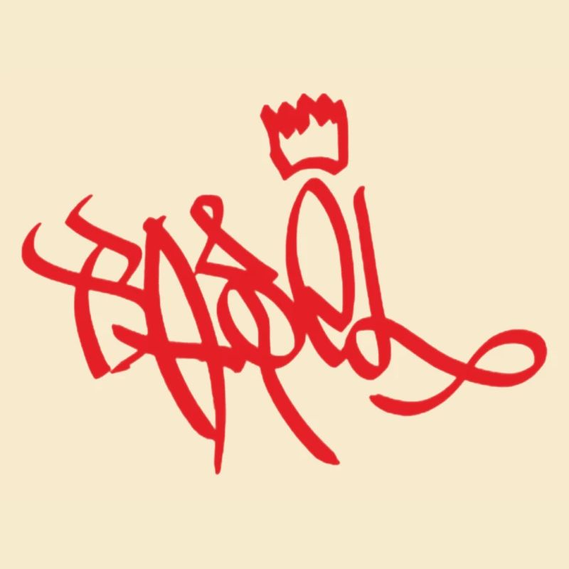 Königliche Graffiti Handschrift Basel