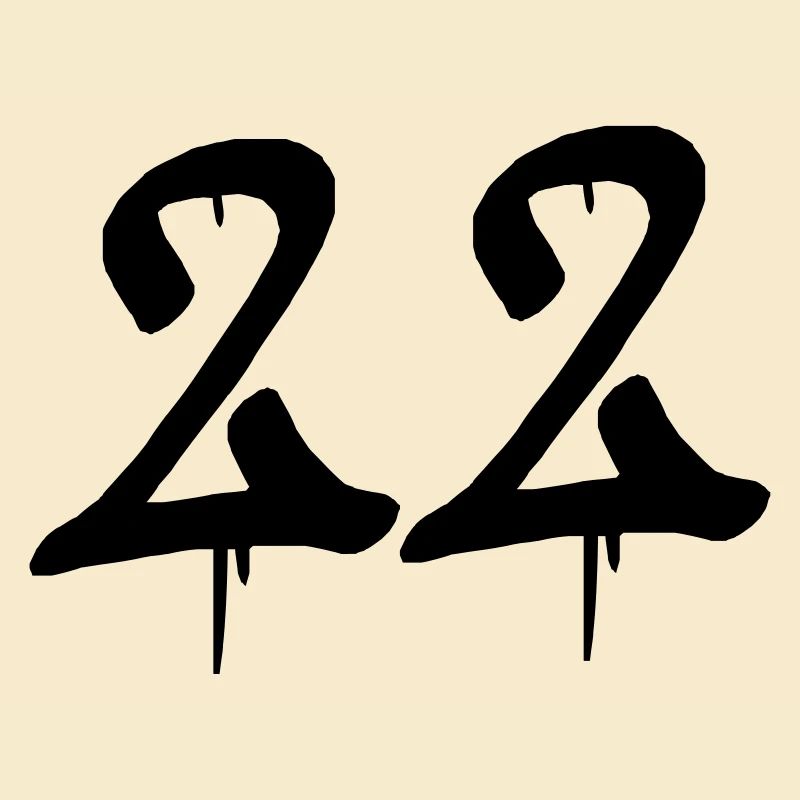 22 graffiti