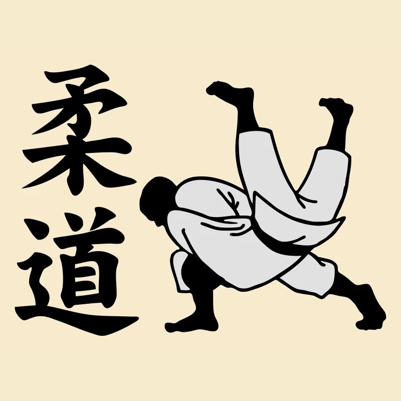 judo