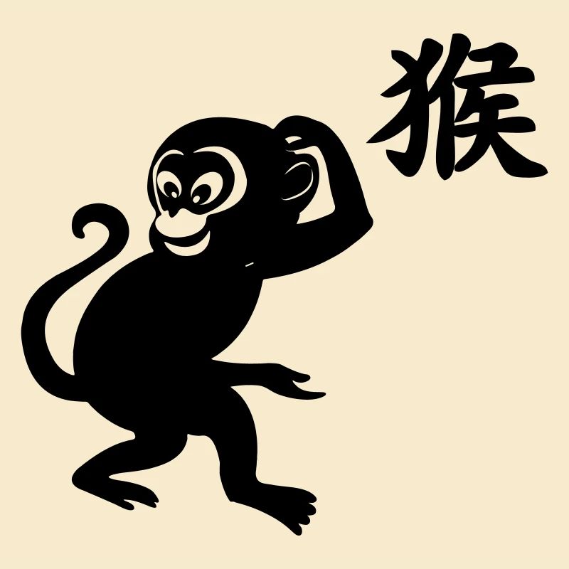 Singe à caractère chinois avec image de singe
