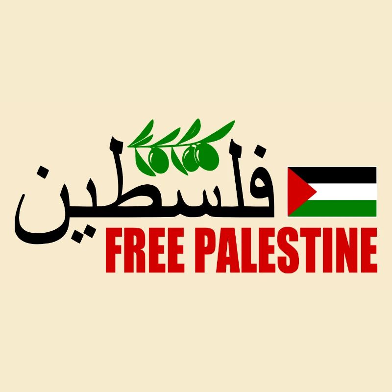 Free palestine فلسطين