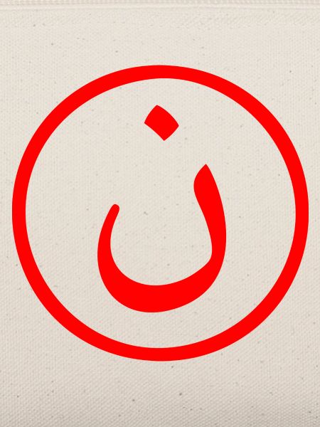 Nonne