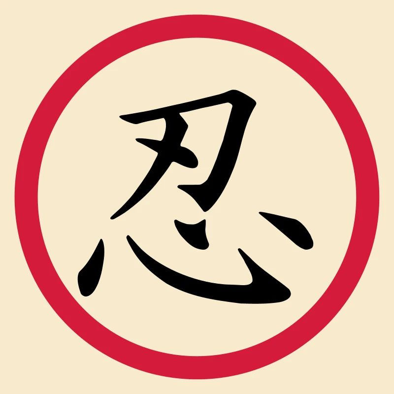 Strength enduring shinobi