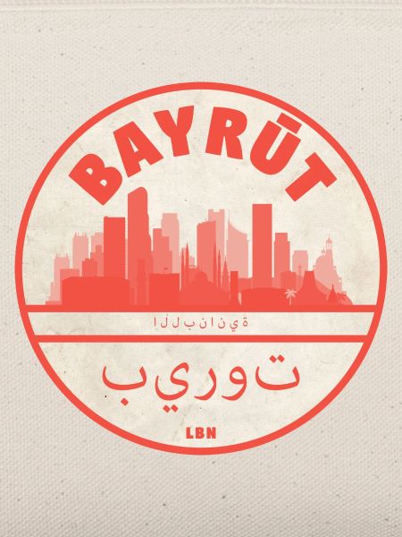 Beirut Skyline Rundlogo Rot