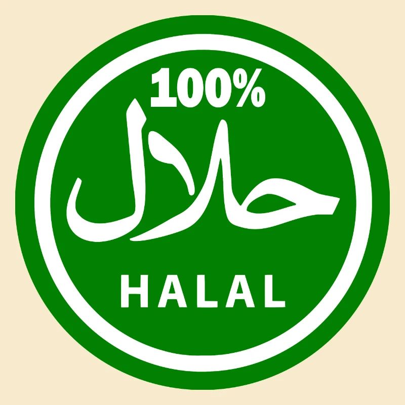 Halal حلال