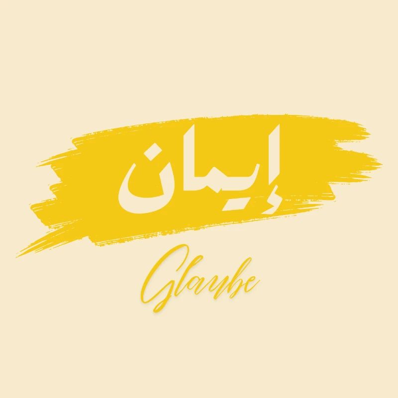 Iman - Glaube