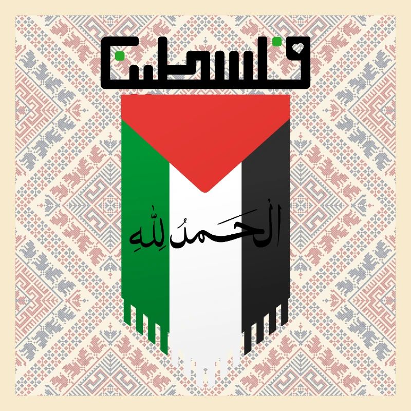 Palestinian Flag with Cultural Patterns