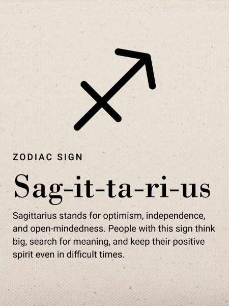 Sagittarius - Zodiac Sign