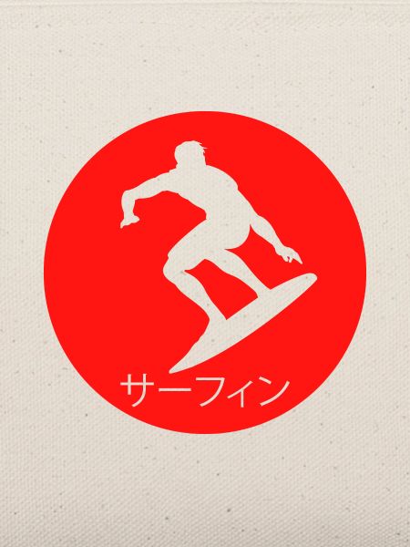 Surf, Surfer