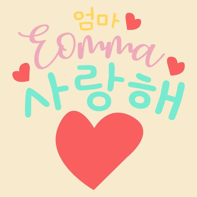 Saranghae Eomma J’aime ma mère coréenne