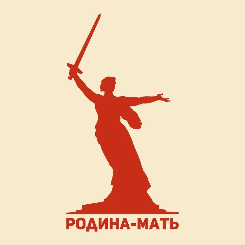 Mutter Heimat Statue Russland Russisch Geschenk